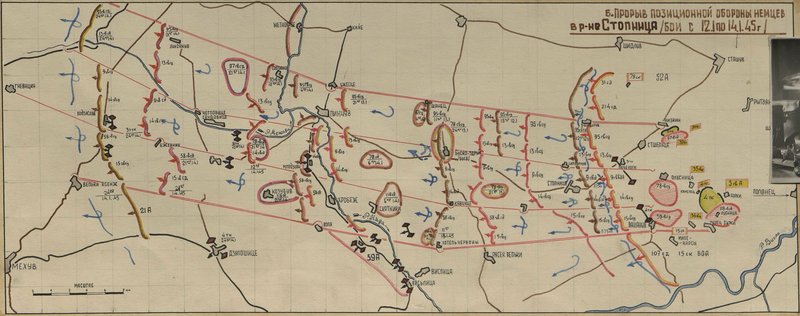 Image: Breakthrough of the positional defense of the Germans in the Stopnitsa area