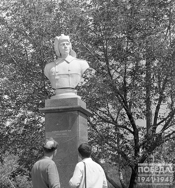 Памятник-бюст танкисту старшему лейтенанту А.И. Попову, который в 1943 году в битве за Белгород первым на своем танке ворвался в город