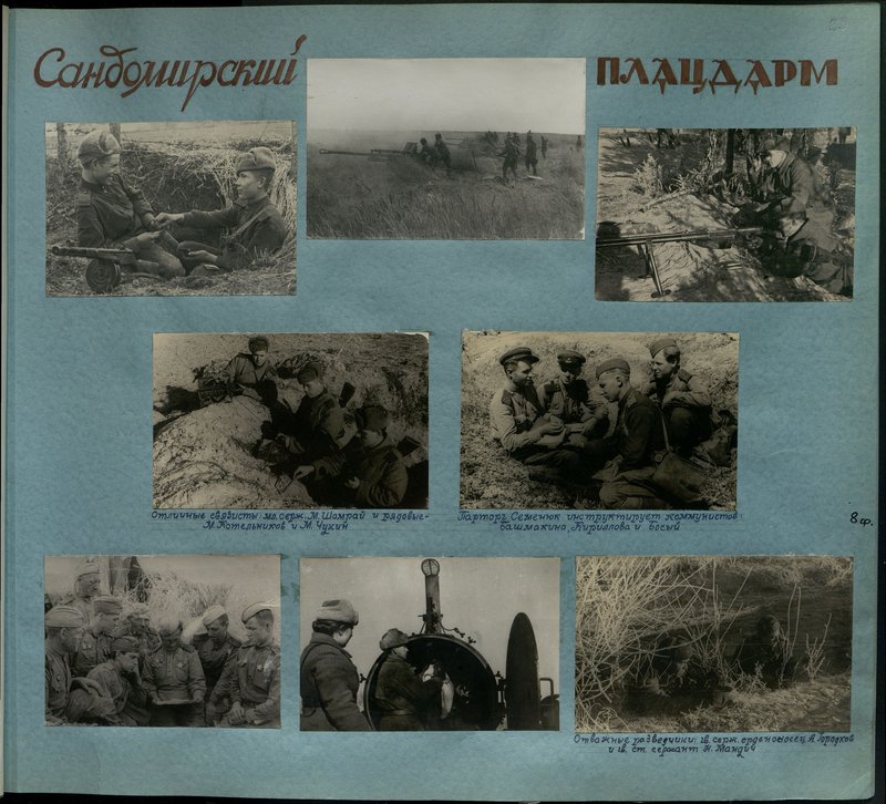 Original image: Brave scouts: guard sergeant order bearer A. Gorodkov and guard senior sergeant N. Mandich