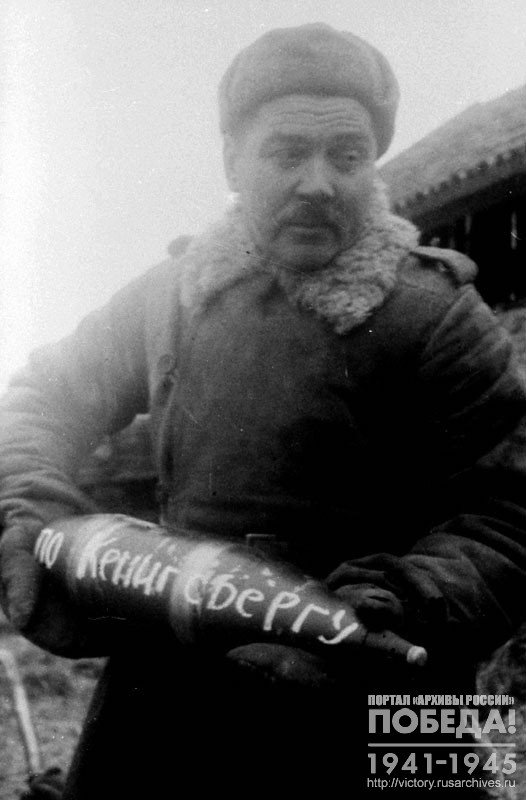 Soviet artillery guardsman holding an artillery shell with an inscription "To Konigsberg"