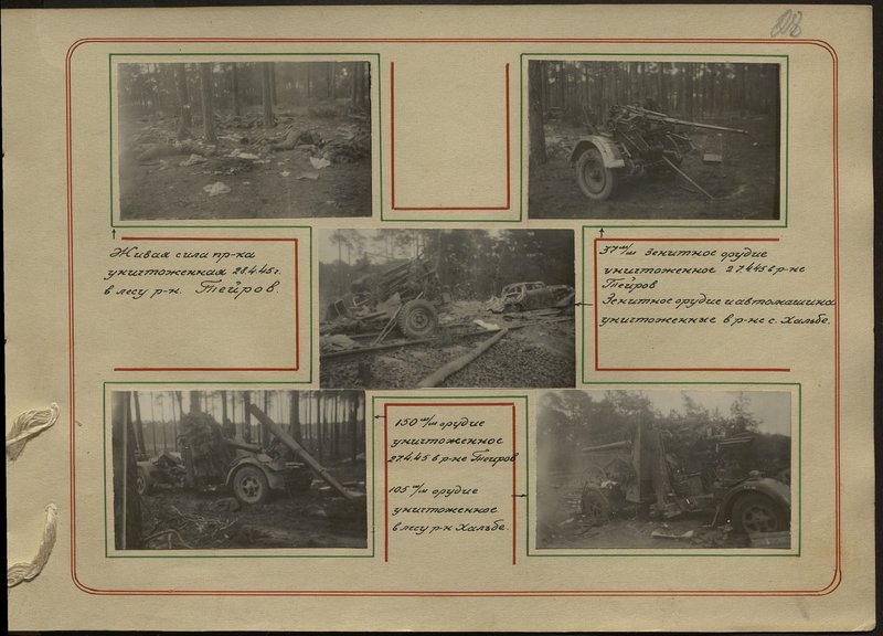 Original image: The enemy's manpower destroyed on 28.4.45 in the forest of the Teirov region