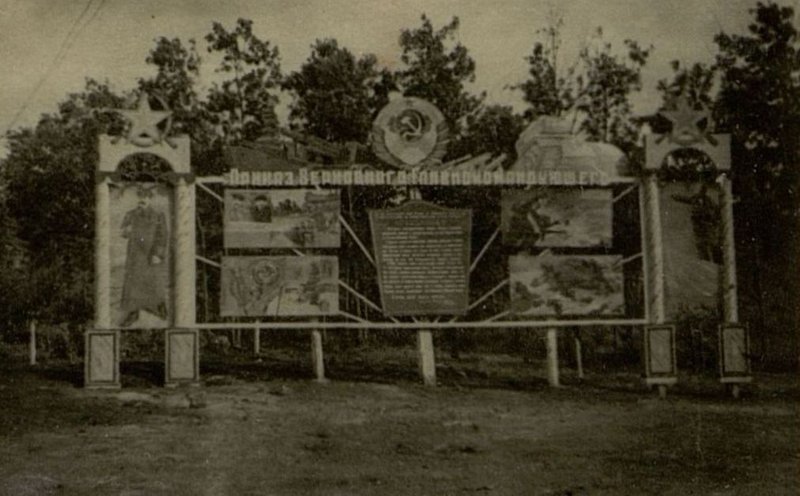 Фотография: Наглядная агитация
