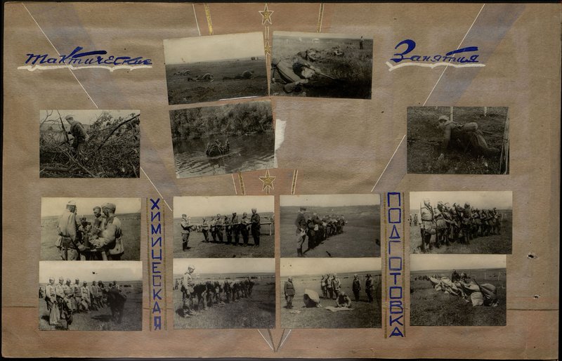 Original image: Chemical training