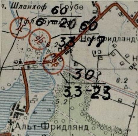 Фотография: Журнал боевых действий 36 понтонно-мостового полка