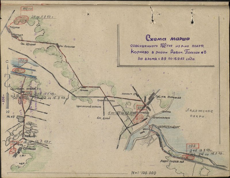 Original image: The scheme of the march of a perfect 192guards rifle regiment from the area of ​​the Kornevo platform to the area of ​​Rabochiy Posyolok No. 6 during the period from 11.9 to 15.9.43