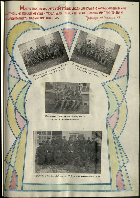 Original image: Group of demobilized 1st division with division command