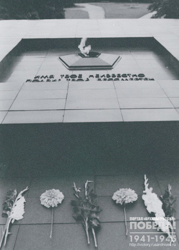 Eternal fire on the Tomb of the Unknown Soldier of a memorial site in Petrozavods