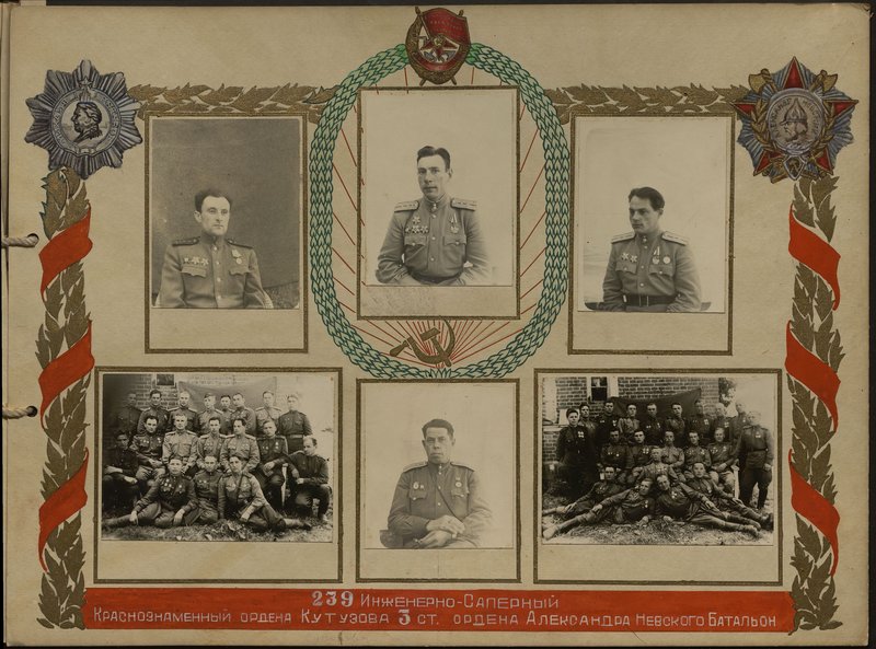 Original image: 239 engineer-sapper Red Banner Order of Kutuzov, 3rd degree, Order of Alexander Nevsky battalion