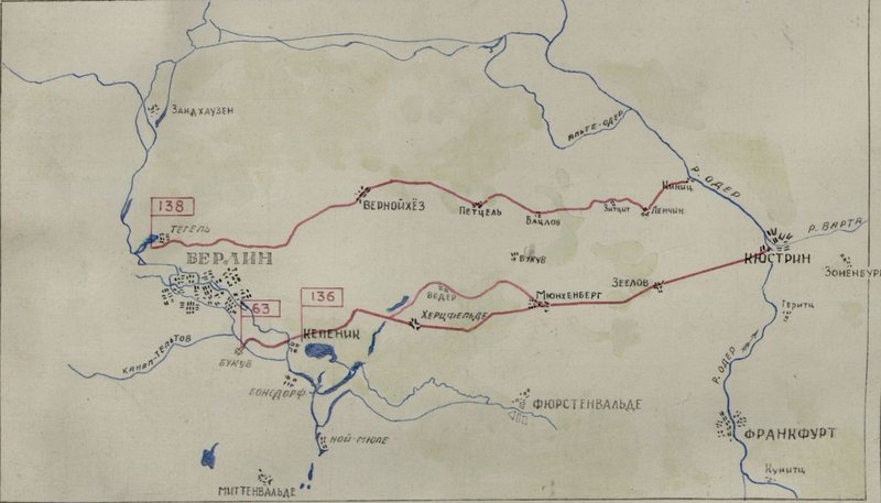 Image: Combat log of the 36 pontoon bridge regiment