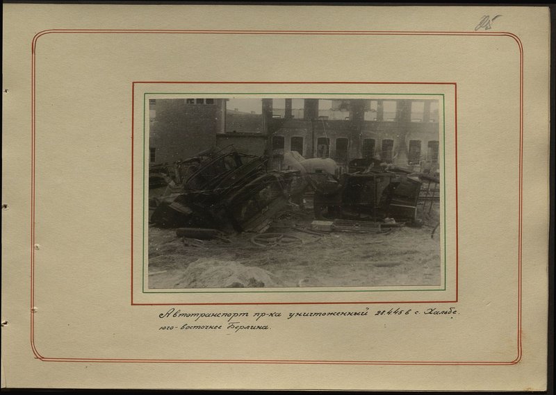 Original image: Enemy vehicle destroyed on 28.4.45 in Halbe. Southeast of Berlin