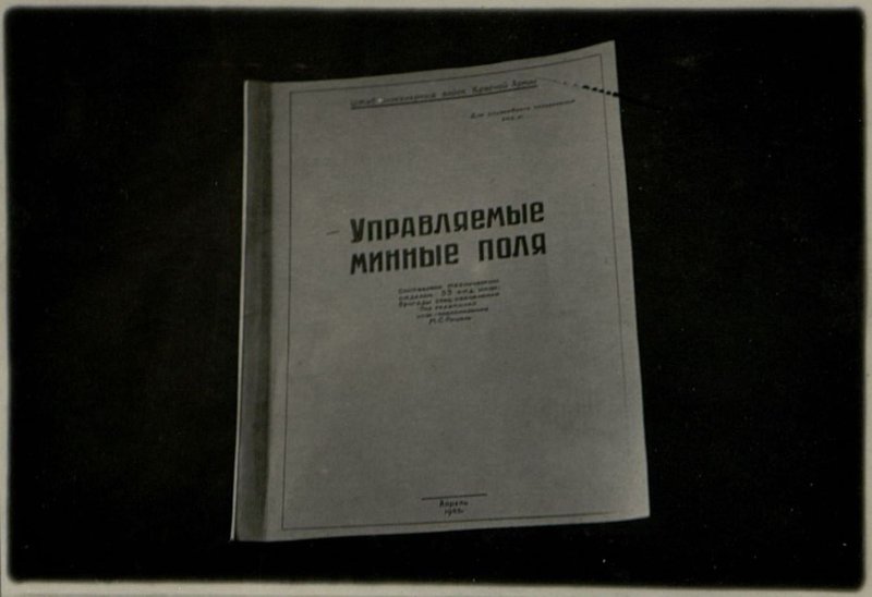 Фотография: Учебные пособия