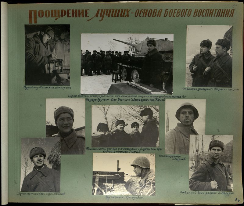 Original image: Brave scouts Bardeen and Kasulin