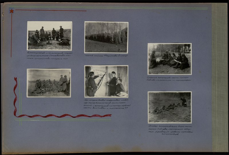 Original image: Executive Secretary of the Komsomol bureau of Major Pavlov's unit, Lieutenant Shautin directs the shooting practice of the Komsomol members