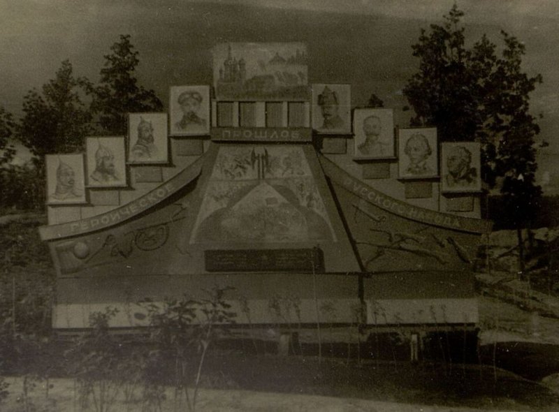 Фотография: Наглядная агитация
