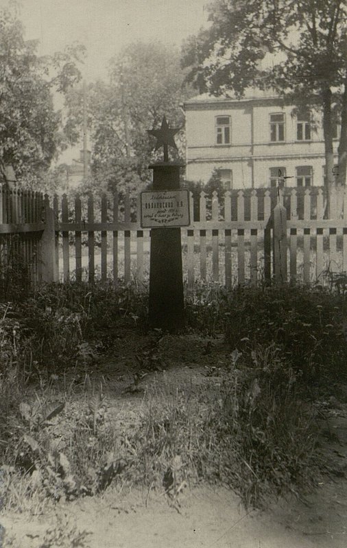 Фотография: Воинское захоронение лейтенанта Оболенского О.П.