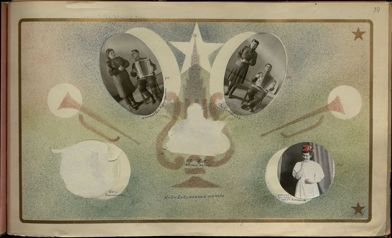 Original image: Chernysheva and Krasnoborodin
