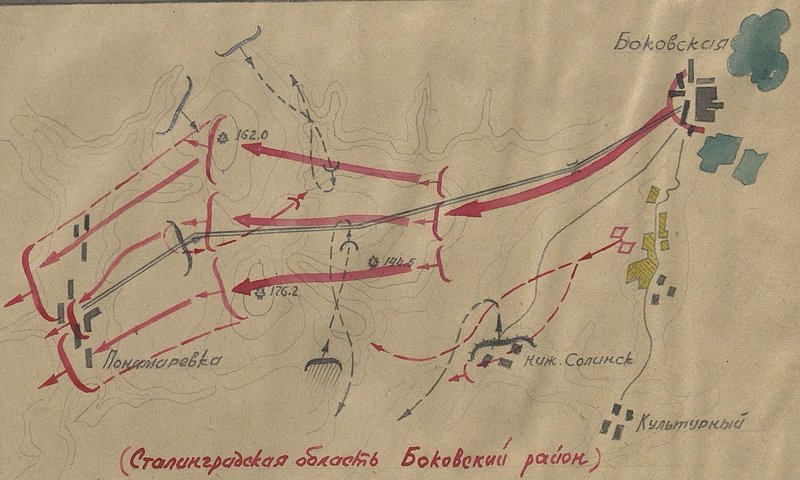 Image: Combat route of the 41st guards rifle regiment