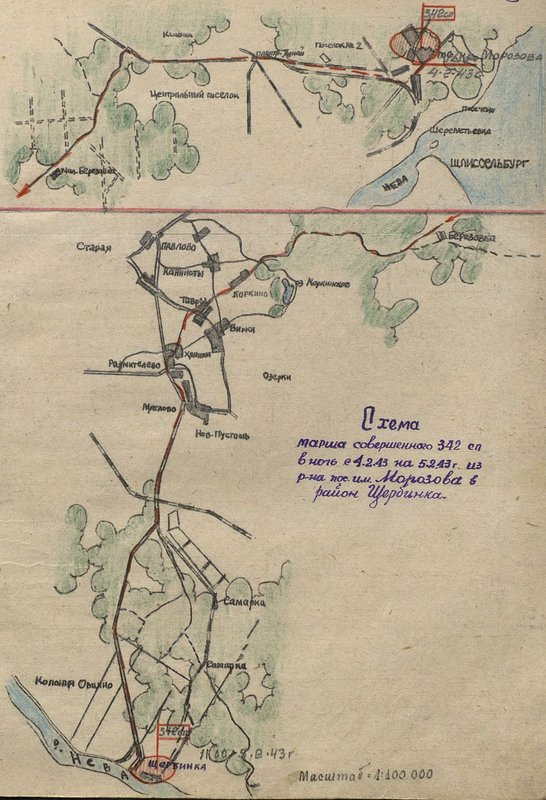Image: The scheme of the march made in the night from 4.2.43 to 5.2.43 from the area of the Morozov village to the Shcherbinka district