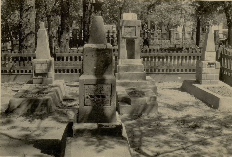 Фотография: Памятник, 1944 г., г. Речица, в городском парке