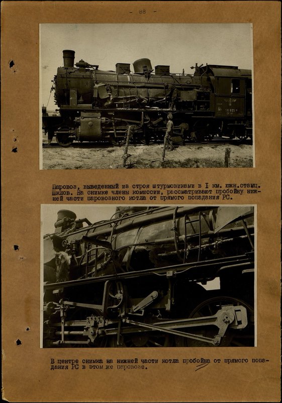 Original image: In the center of the picture, on the lower part of the boiler, there is a breakdown from a direct hit of a jet projectile in the same steam locomotive.
