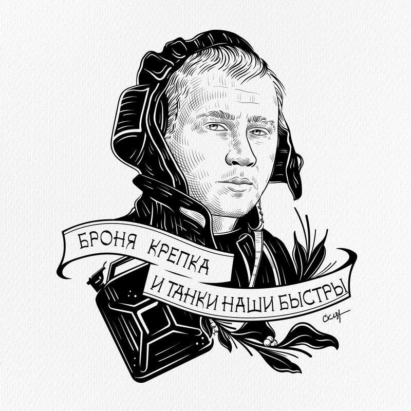 Дмитрий Смирнов
