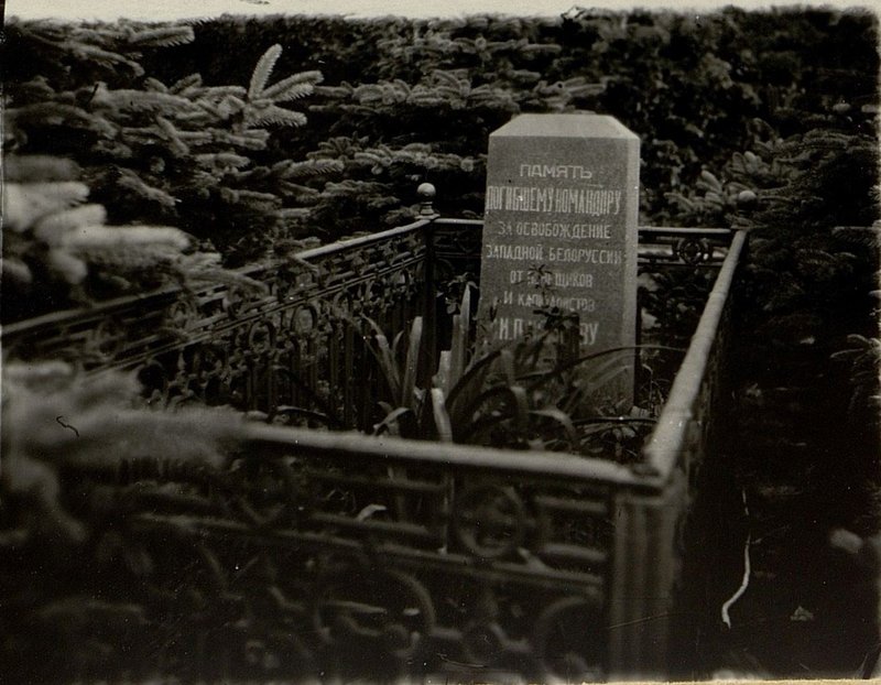 Image: Military burial of senior sergeant Zemlyev I.P., place of Kamenka