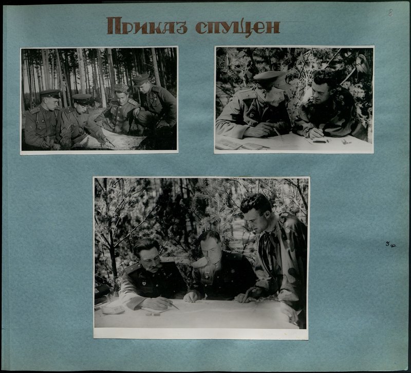 Original image: Order released
