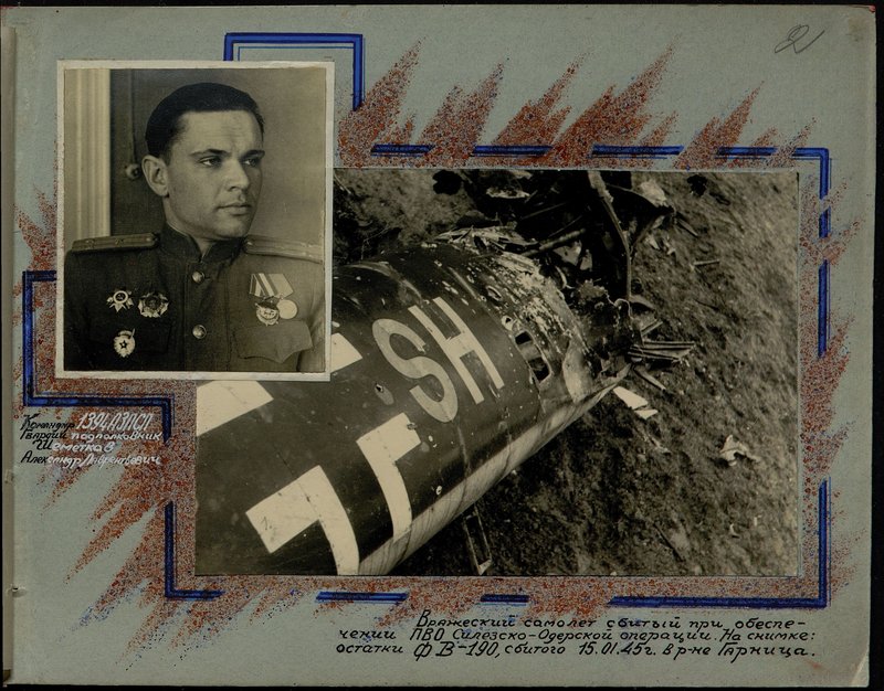 Original image: Remains of FV-190, shot down on 15.01.45 in the Garnitz area
