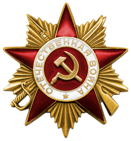 Goldin, Nikolai Mikhailovich