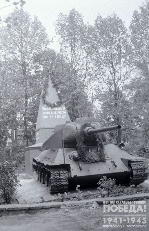 Memorial to the heroic tank crews who perished during the battle for Moscow