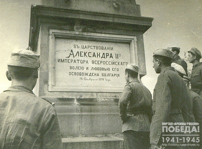 Soviet soldiers at the monument to Alexander II in Sofia