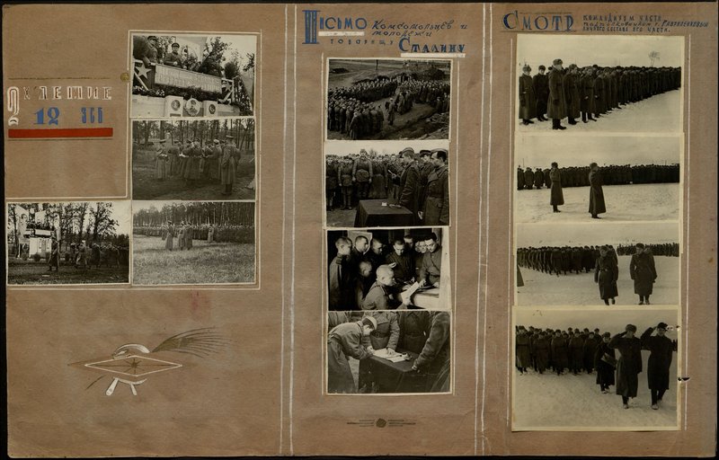 Original image: Inspection by the unit commander, Lieutenant   Colonel Comrade Gavrilenkov of the personnel of his unit