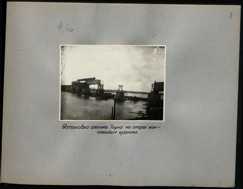 Original image: Installation of the Town's truss on supports with a jib crane