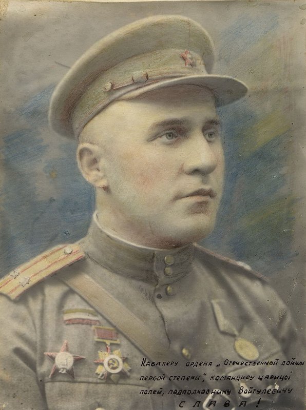Фотография: Командир 181 стрелковый полк подполковник Войтулевич