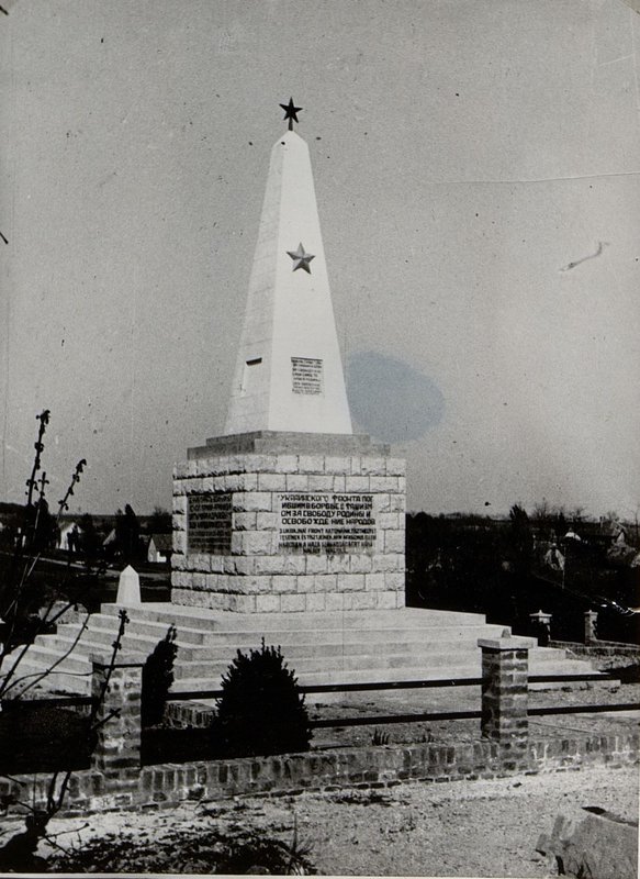 Фотография: д. Мартонвашар памятник-монумент на воинском кладбище