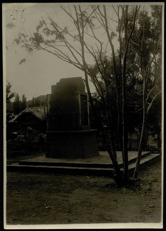 Original image: Mass grave, Maoko city (side view)