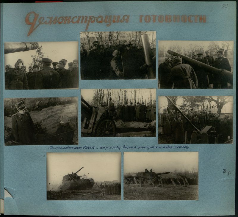 Original image: Lieutenant General Kozlov and Major General Voronov inspect military equipment