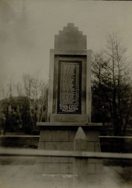 Image: Mass grave, Maoko town