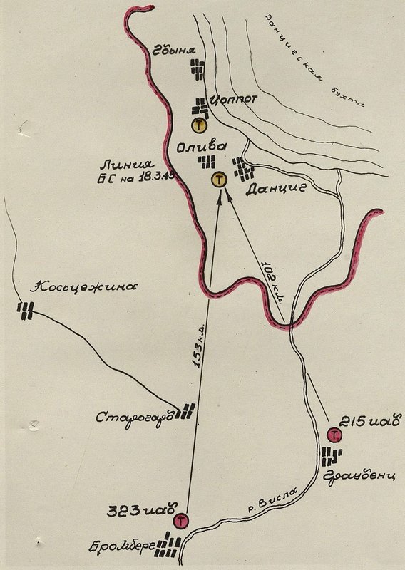 Image: Overview of combat operations of the 4th Air Army for February-March 1945 (East Pomeranian operation)