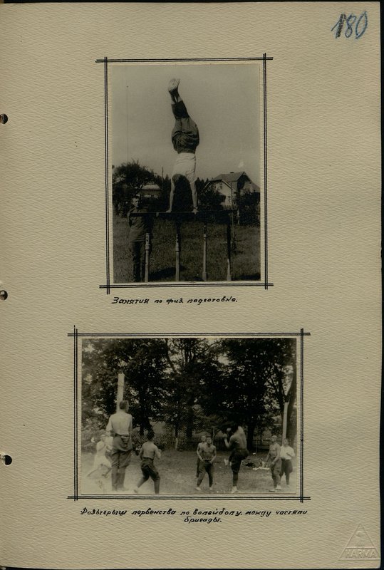Original image: Physical lessons preparing
