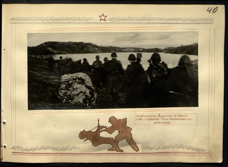 Original image: Machine gunners of the 1st rifle battalion on the March from the height. "Heart" in the area of the battalion