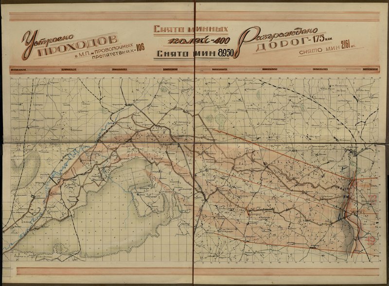 Original image: History of the part of the 63rd engineer brigade