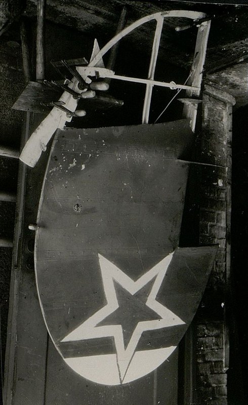 Фотография: Руль повор. У-2