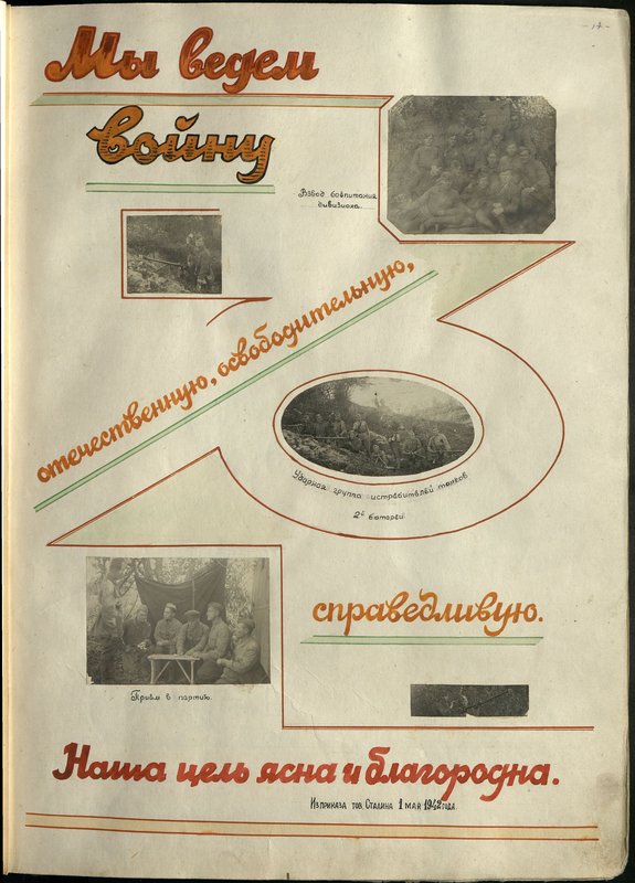 Original image: Admission to the party
