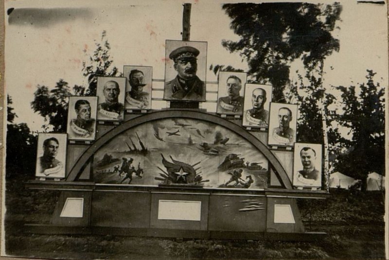 Фотография: Наглядная агитация
