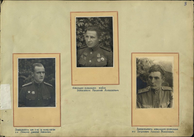 Original image: Deputy battalion commander for political affairs, Captain Dmitry Romanovich Prokhorov