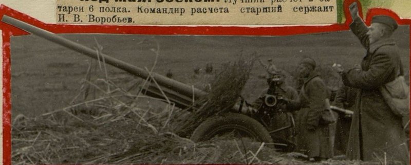 Image: Near Malgobek. The best calculation of the 2nd battery of the 6 regiment. The commander of the crew, senior sergeant I.V. Vorobiev