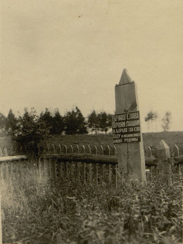 Image: Mass grave number 14