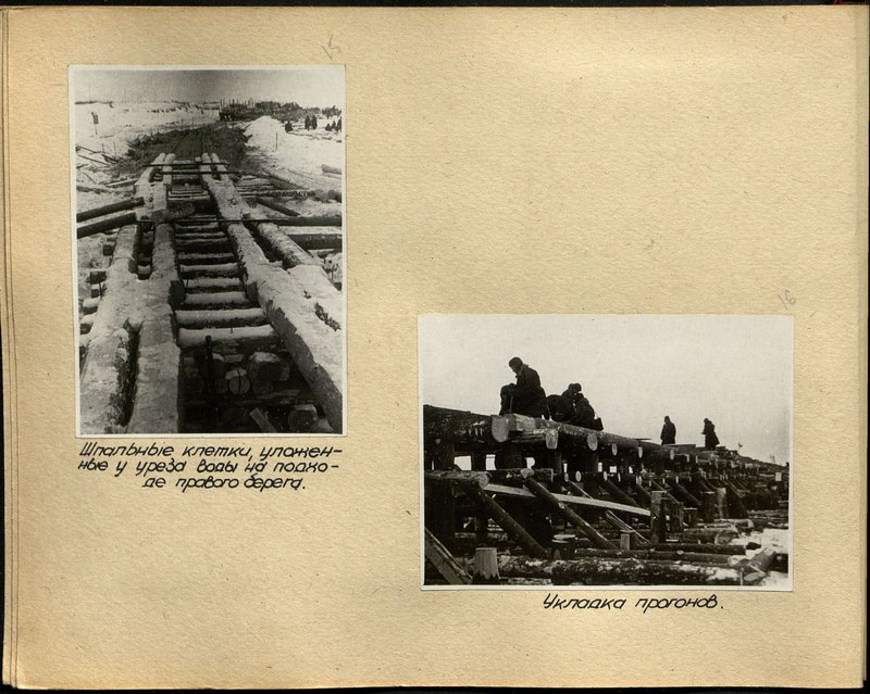 Original image: Laying purlins