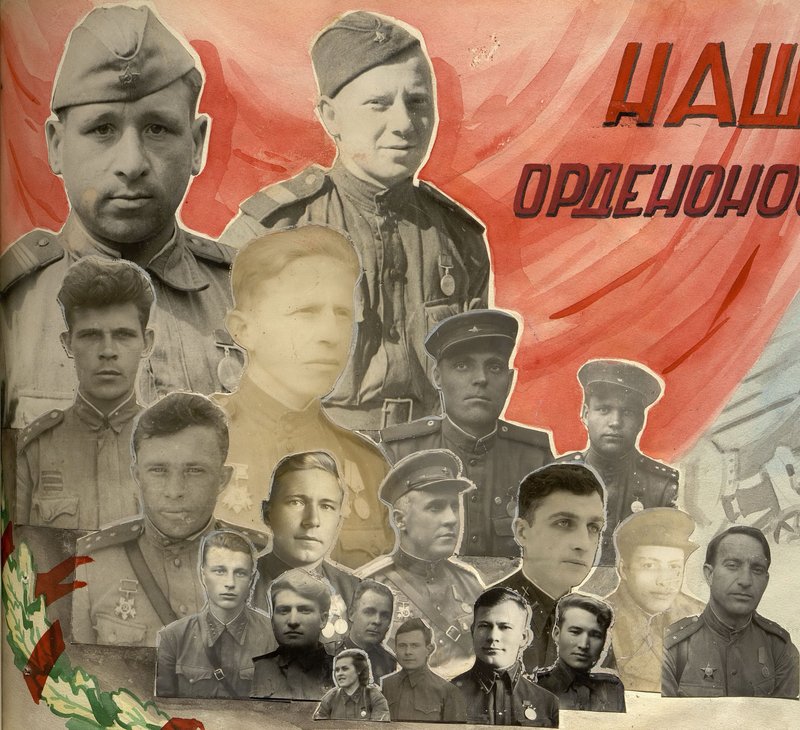 Фотография: Наши орденоносцы